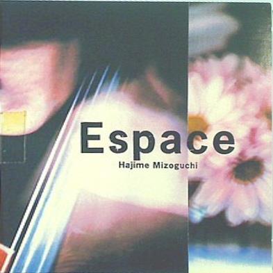 CD Espace-溝口肇best 溝口肇 – AOBADO オンラインストア