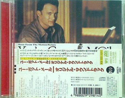 ユー・ガット・メール ジョージ・フェントン