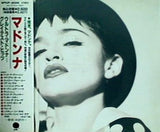 ウルトラ・マドンナ グレイテスト・ヒッツ マドンナ