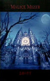 薔薇の聖堂 MALICE MIZER