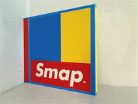 CD S map-SMAP014 SMAP – AOBADO オンラインストア