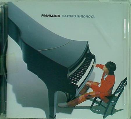 ピアニズミックス 塩谷哲