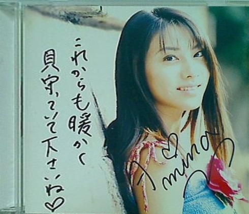 舞台バレンタイン・ブルー パンフレット  前島亜美直筆サイン  あみた 舞台バレンタイン・ブルー パンフレット 前島亜美直筆サイン あみた