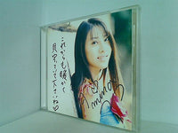 CD MOVE YOUR LOVE 前島亜美奈 前島亜美奈 直筆サイン入り – AOBADO