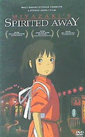 千と千尋の神隠し Spirited Away 