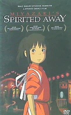 千と千尋の神隠し Spirited Away 