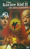 ベスト・キッド 2 The Karate Kid II Ralph Macchio