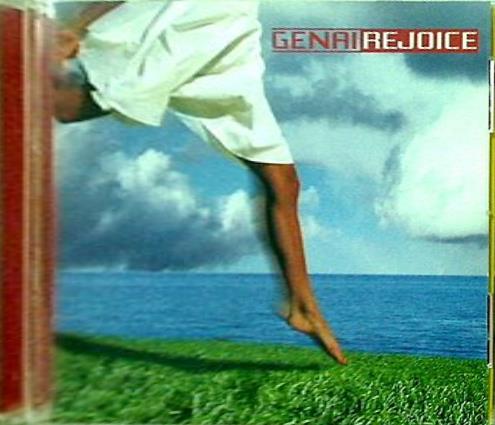 リジョイス ジェナイ