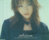 カナリア/大きなあなた小さなわたし shiina