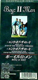 エンド・オブ・ザ・ロード ボーイズ・II・メン