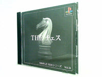 PS SIMPLE1500シリーズ Vol.9 THE チェス 