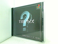 PS SIMPLE1500シリーズ Vol.12 THE クイズ 