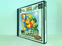 PS 99甲子園 廉価版  MAGICAL1500シリーズ 