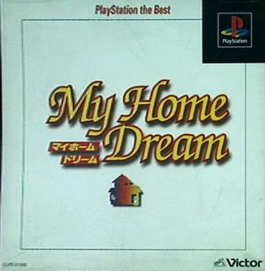 マイホーム・ドリーム PlayStation the Best 楽天市場】【中古】[PS] マイホームドリーム(My Home Dream