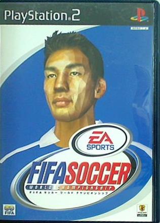 PS2 FIFA サッカー ワールドチャンピオンシップ 