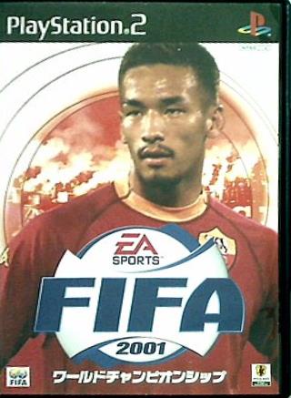 PS2 FIFA2001 ワールドチャンピオンシップ 