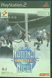 PS2 ESPN  National Hockey Night 