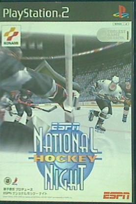 PS2 ESPN  National Hockey Night 