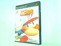 PS2 実況パワフルプロ野球7 
