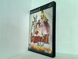 決戦 2 PS2 Kessen II 
