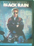 ブラック・レイン Black Rain  DVD   1990 