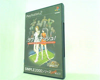 PS2 SIMPLE2000シリーズ アルティメット Vol.1 ラブ★スマッシュ！ 