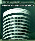 B★E★S★T 浅倉大介