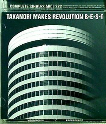 B★E★S★T 浅倉大介