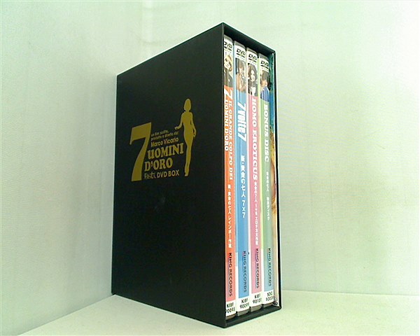 黄金の七人 DVD BOX ガストーネ・モスキン