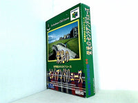N64 栄光のセント・アンドリュース 