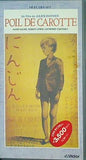 にんじん  VHS アリ・ボール