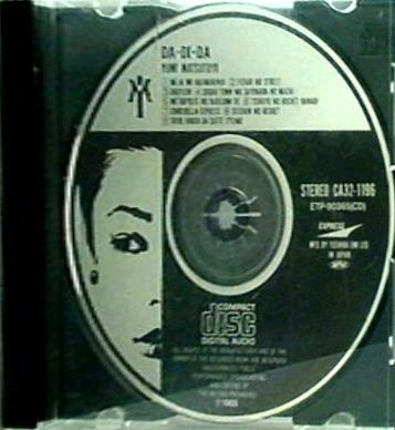 DA・DI・DA ダ・ディ・ダ 松任谷由実