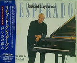 哀しみの旅人 リチャード・クレイダーマン リチャード・クレイダーマン