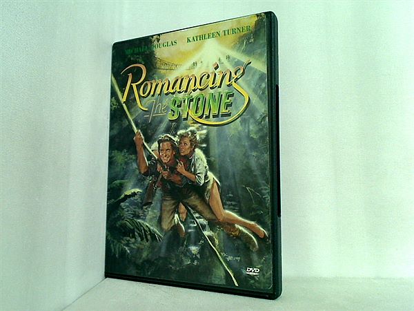 ロマンシング・ストーン 秘宝の谷 Romancing the Stone DVD Region 1 US Import – AOBADO  オンラインストア