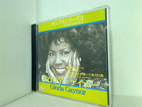 Never Can Say Goodbye Gloria Gaynor