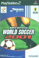 PS2 実況ワールドサッカー2001 