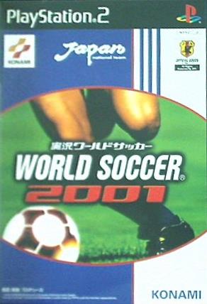 PS2 実況ワールドサッカー2001 