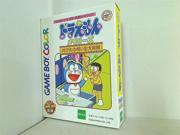 ゲーム GBC ドラえもんメモリーズ のび太の想い出大冒険 – AOBADO