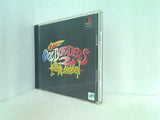 PS クールボーダーズ2 
