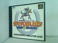PS ダービースタリオン 