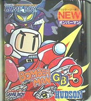 GB ボンバ-マンGB3 