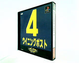 PS ウイニングポスト4 