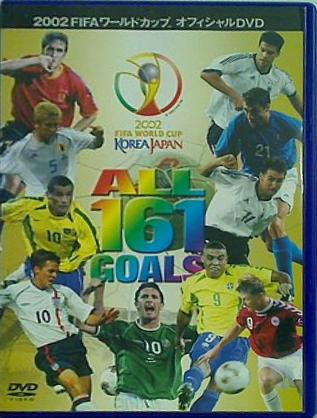 DVD FIFA 2002 World Cup Official DVD All 161 Goals – AOBADO 