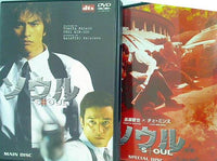 ソウル  DVD 住友紀人