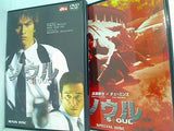 ソウル  DVD 住友紀人