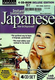 Instant Immersion Japanese 