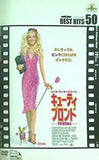 キューティ・ブロンド 特別編  DVD リーズ・ウィザースプーン