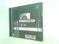 PS 麻雀  シンプル1500 