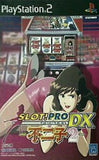 PS2 SLOT！PRO DX 不二子2 