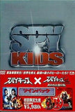 スパイキッズ 1＆2 ツインパック  DVD アントニオ・バンデラス